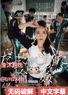 男人桶女人桶爽30分钟免费-高清全集视频全集